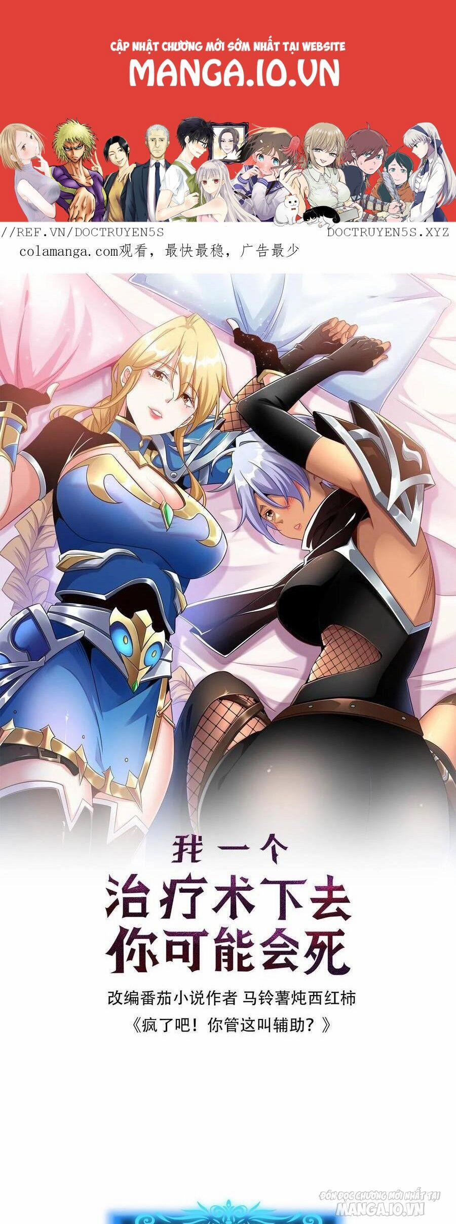 Đoạt Mạng Bằng Trị Liệu Thuật 207 trang 0