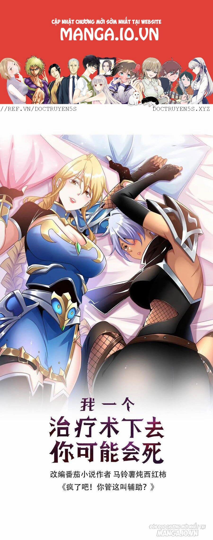 Đoạt Mạng Bằng Trị Liệu Thuật 210 trang 0