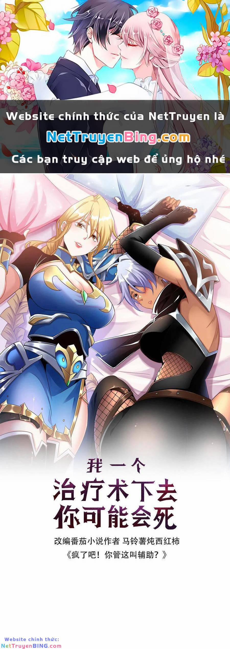 Đoạt Mạng Bằng Trị Liệu Thuật 216 trang 0