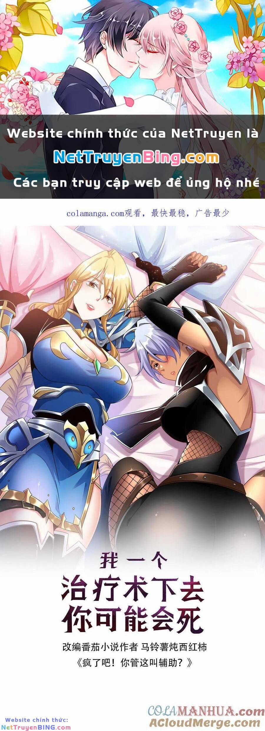 Đoạt Mạng Bằng Trị Liệu Thuật 218 trang 0