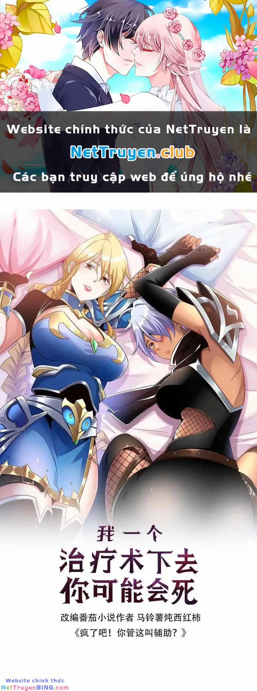 Đoạt Mạng Bằng Trị Liệu Thuật 220 trang 0