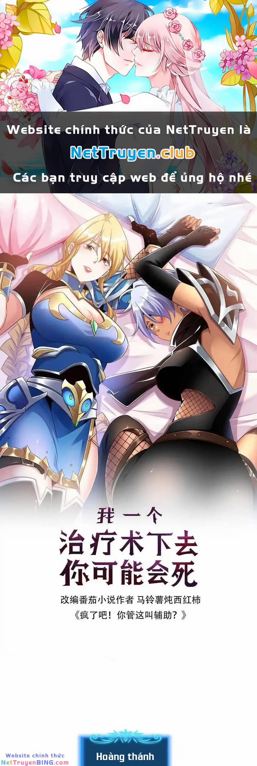 Đoạt Mạng Bằng Trị Liệu Thuật 221 trang 0