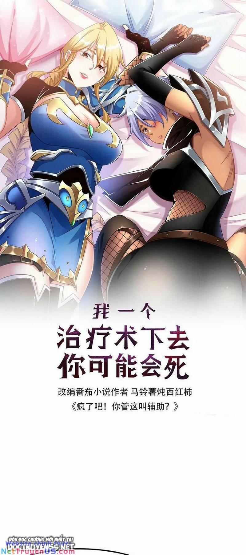 Đoạt Mạng Bằng Trị Liệu Thuật 23 trang 0