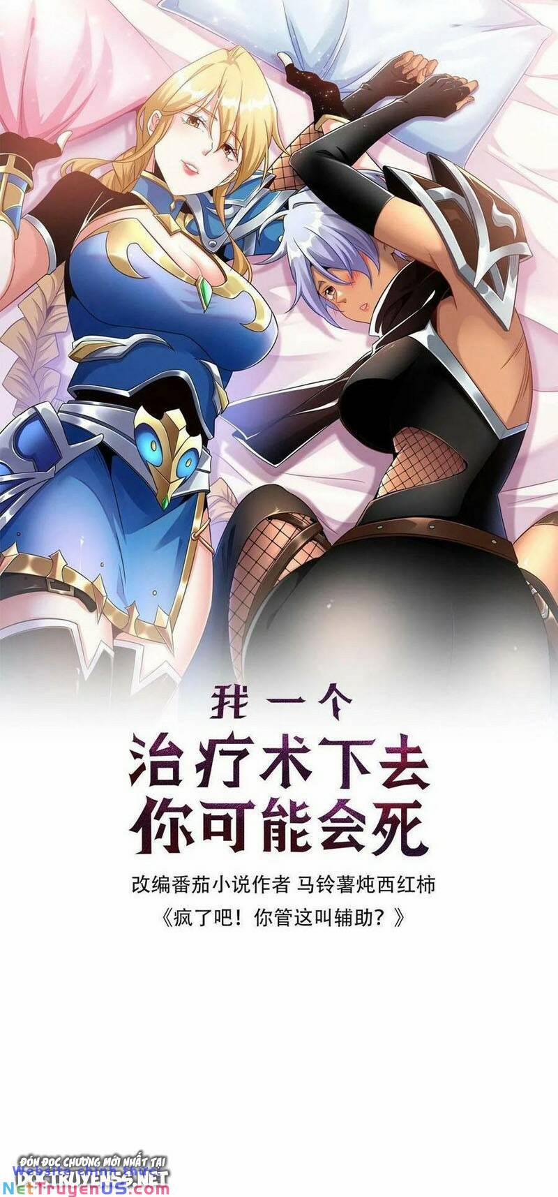 Đoạt Mạng Bằng Trị Liệu Thuật 24 trang 0