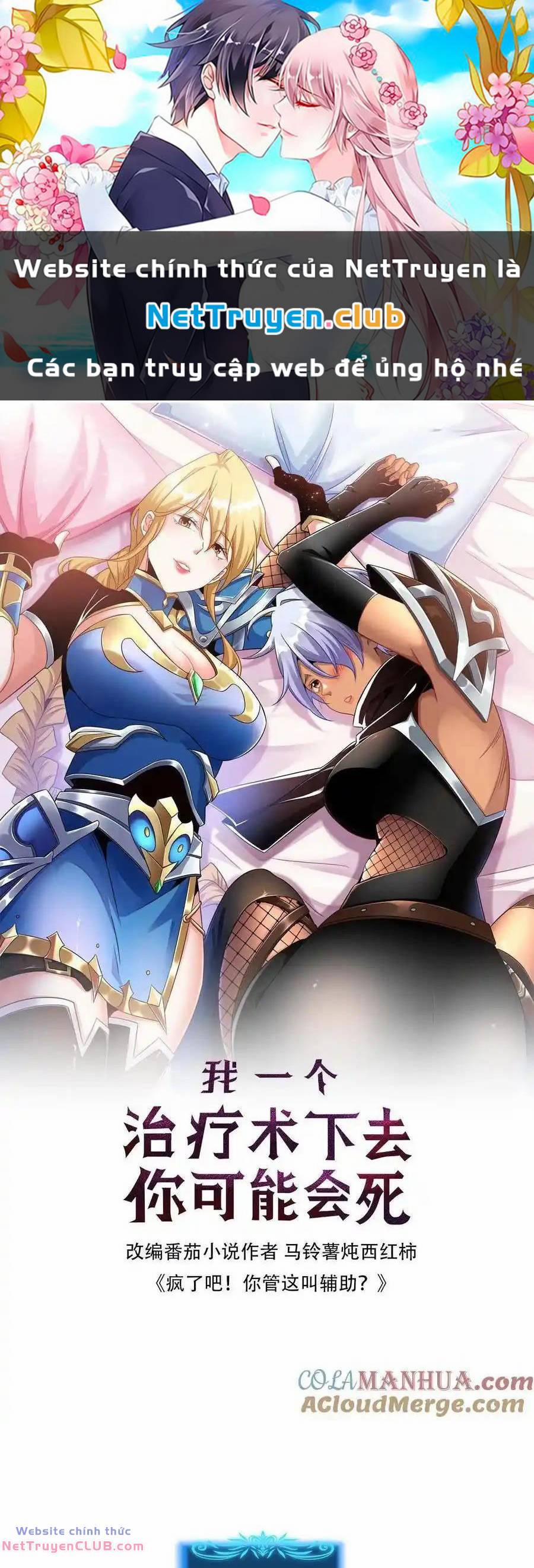 Đoạt Mạng Bằng Trị Liệu Thuật 255 trang 0