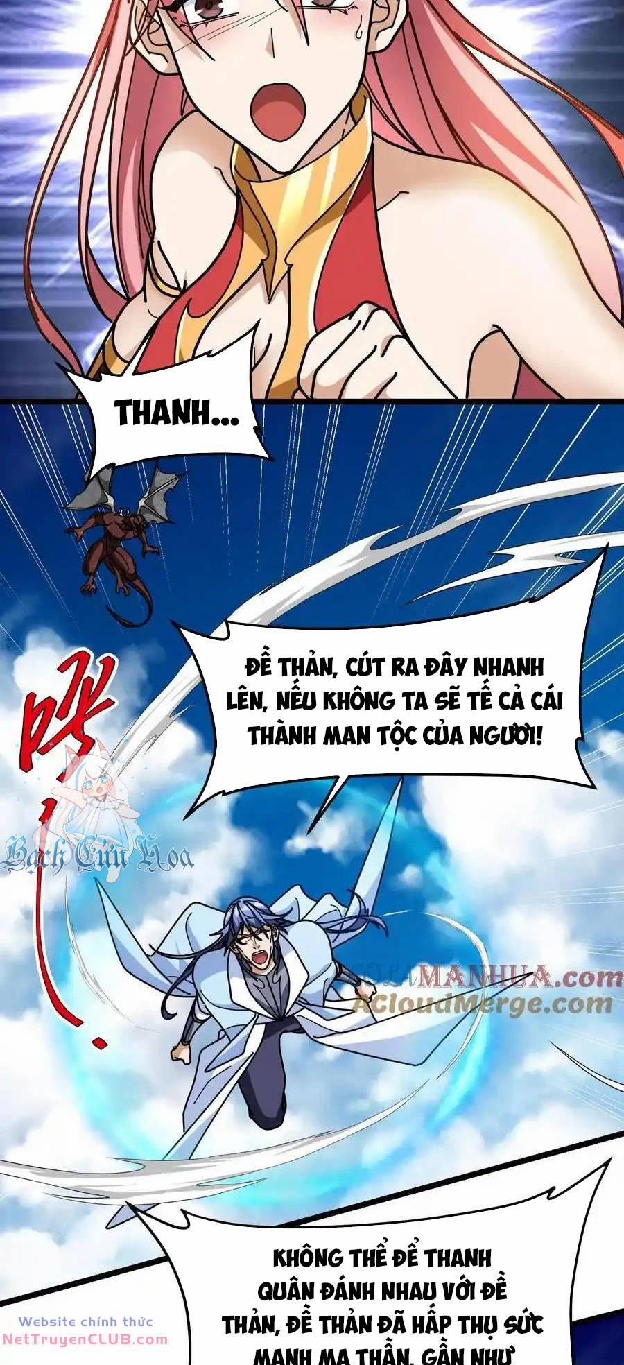 Đoạt Mạng Bằng Trị Liệu Thuật 255 trang 5