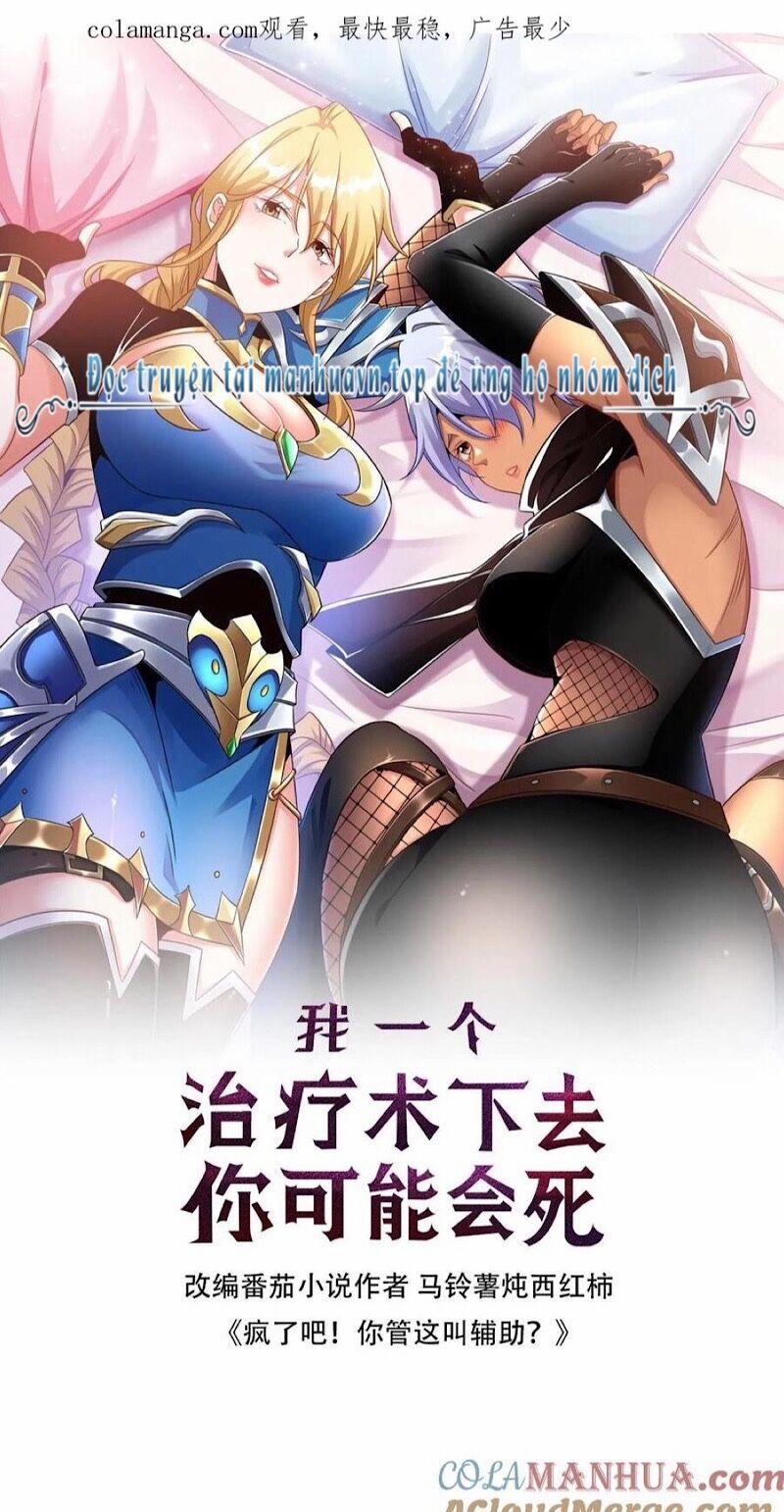 Đoạt Mạng Bằng Trị Liệu Thuật 258 trang 0