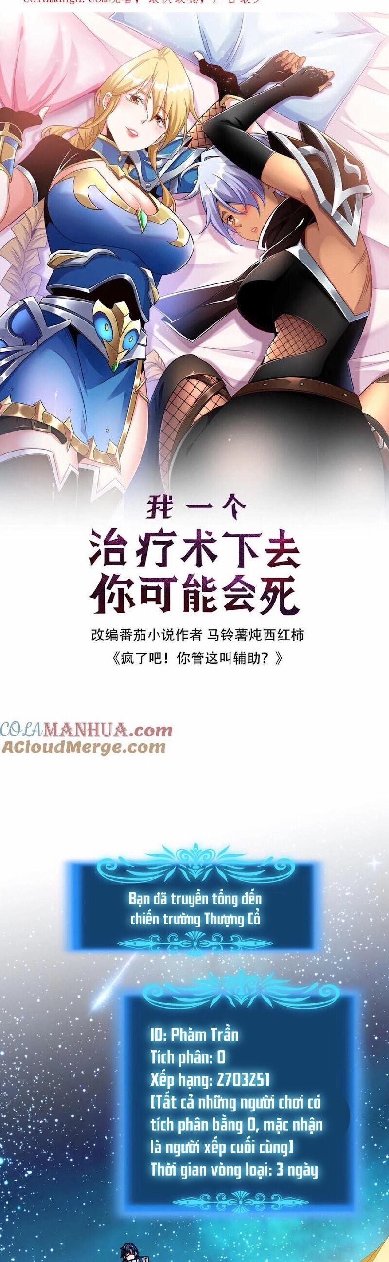 Đoạt Mạng Bằng Trị Liệu Thuật 261 trang 0