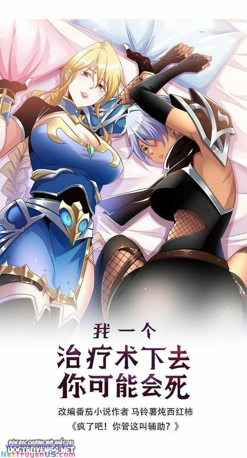 Đoạt Mạng Bằng Trị Liệu Thuật 27 trang 0