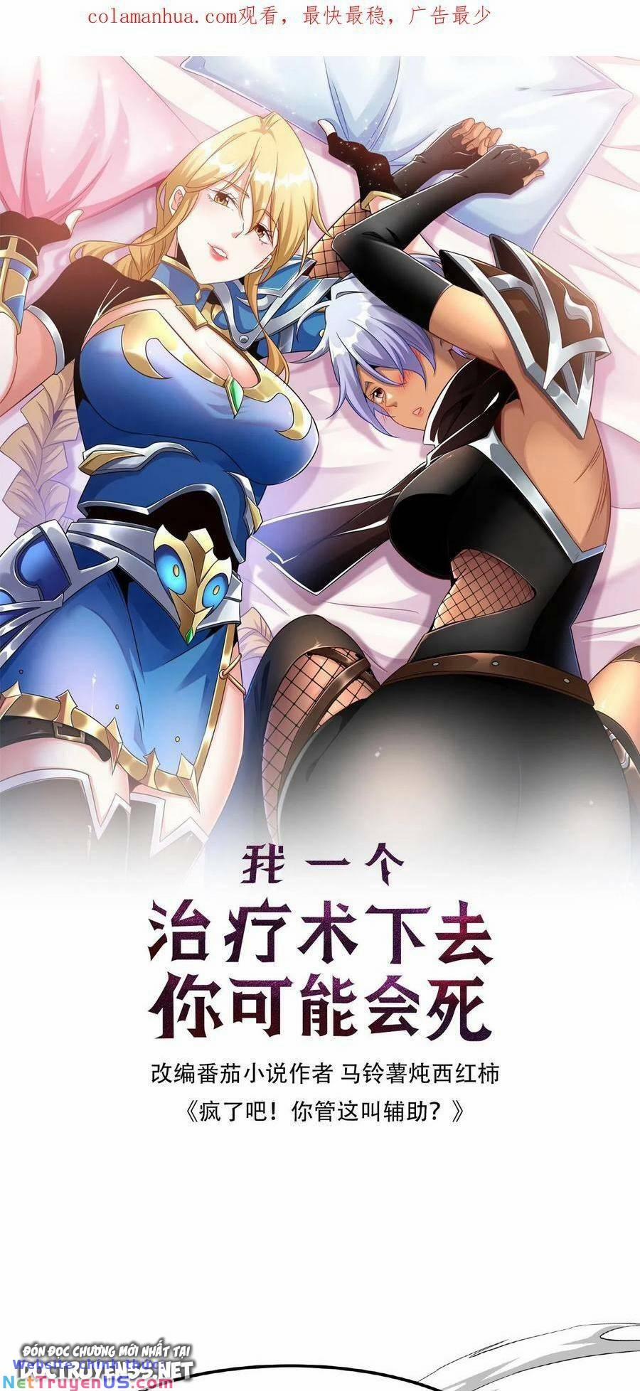 Đoạt Mạng Bằng Trị Liệu Thuật 34 trang 0