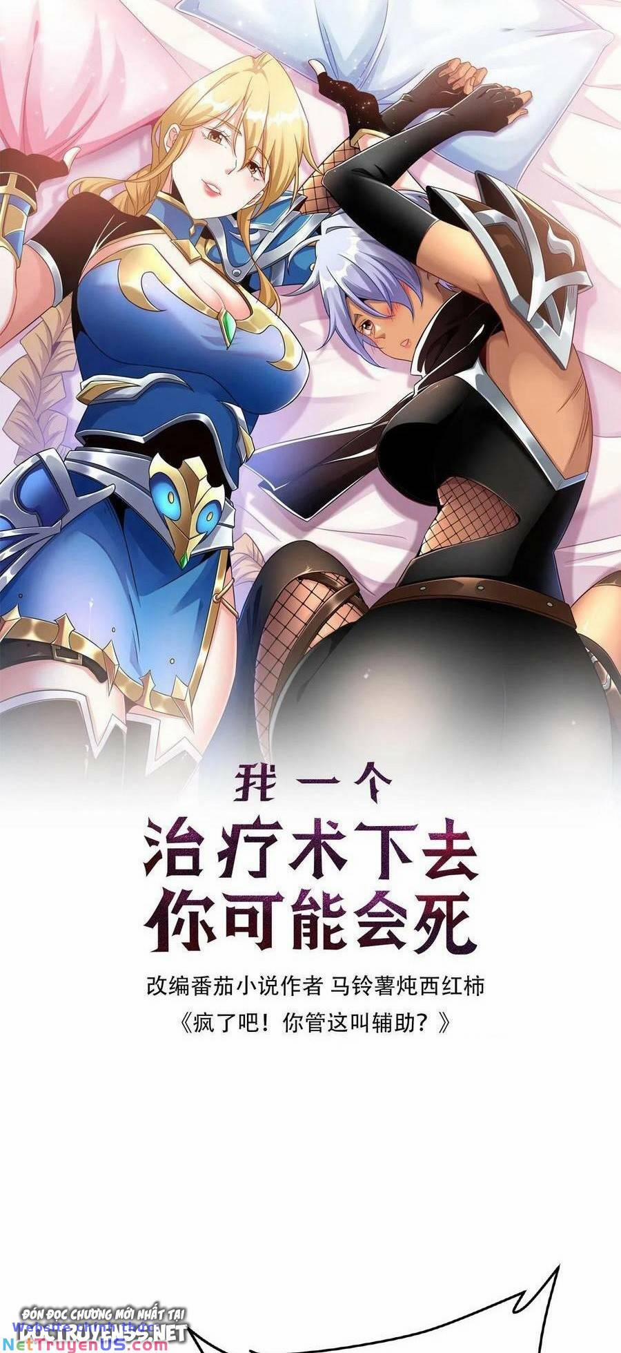 Đoạt Mạng Bằng Trị Liệu Thuật 45 trang 0