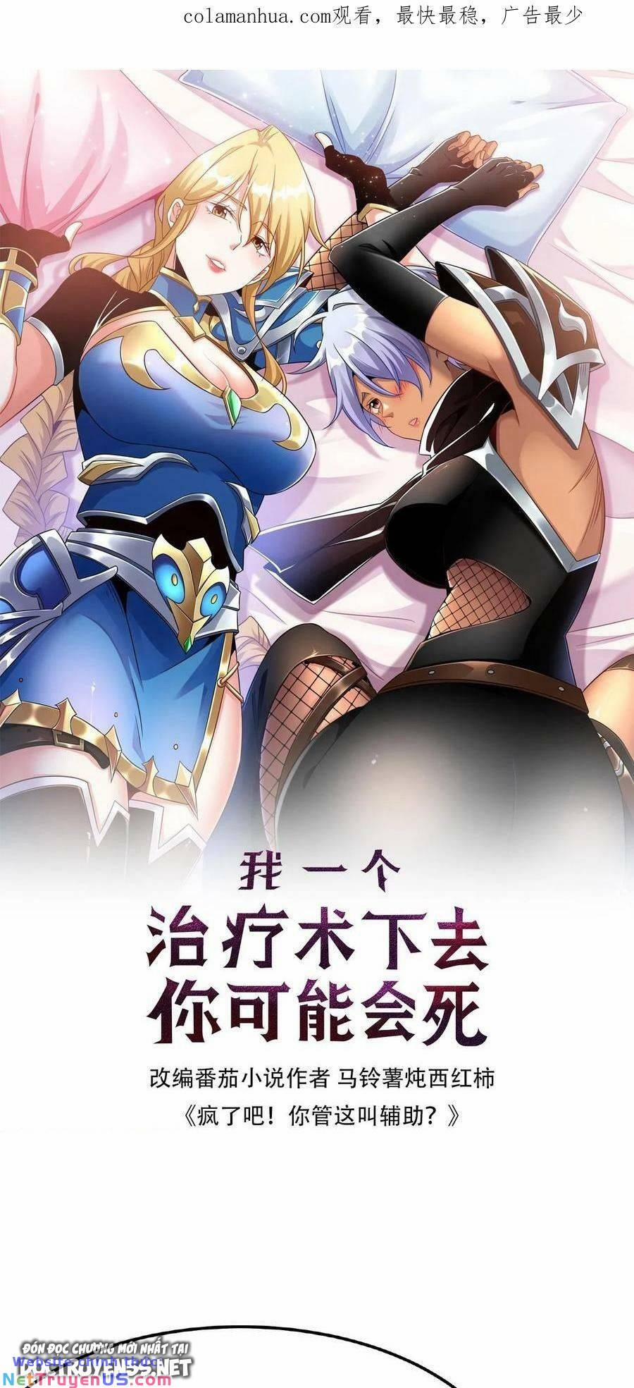 Đoạt Mạng Bằng Trị Liệu Thuật 51 trang 0