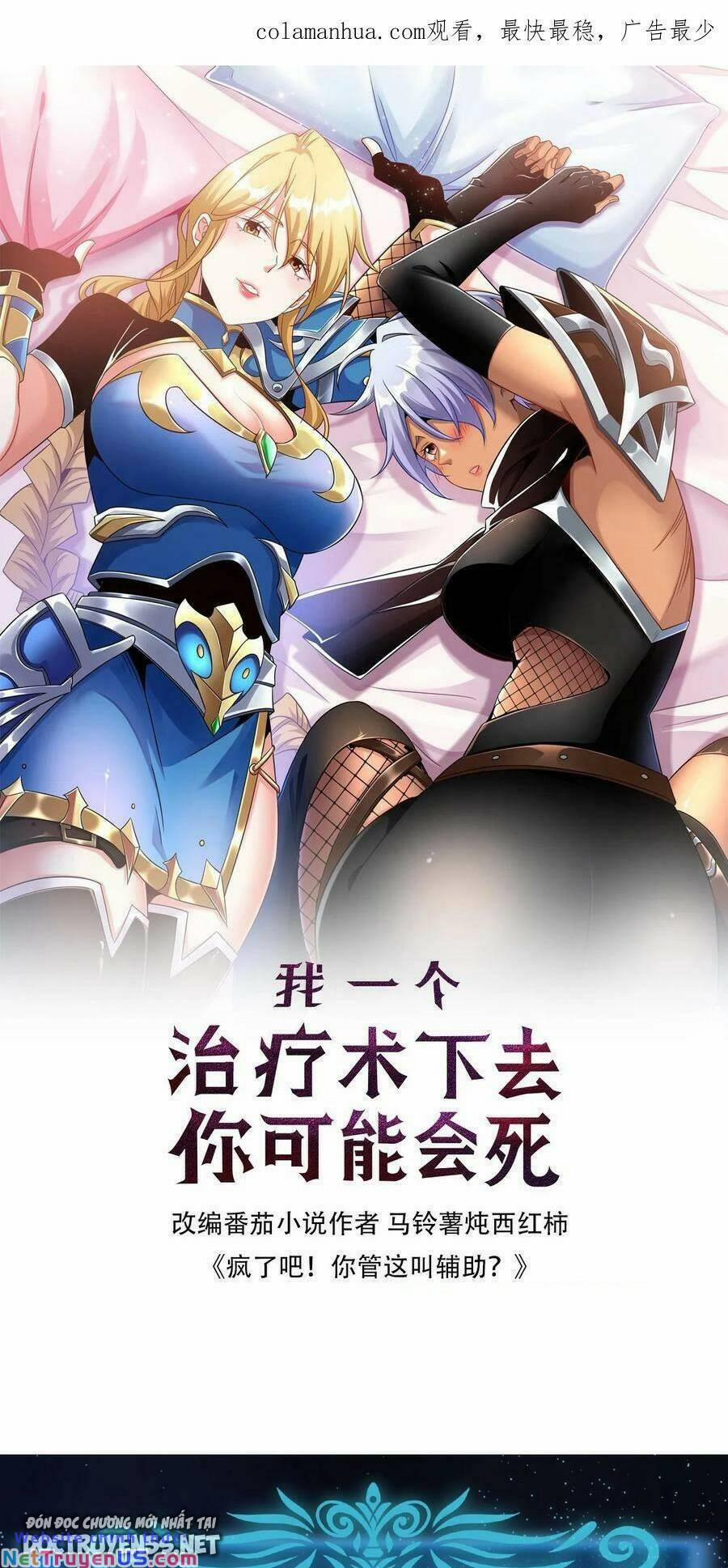 Đoạt Mạng Bằng Trị Liệu Thuật 53 trang 0