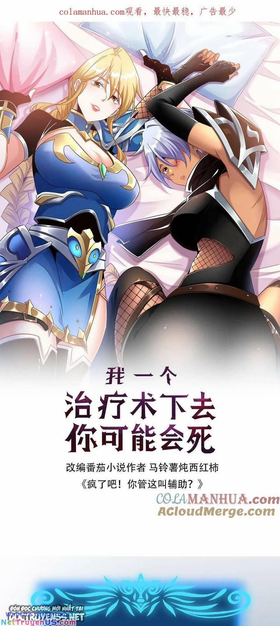 Đoạt Mạng Bằng Trị Liệu Thuật 57 trang 0