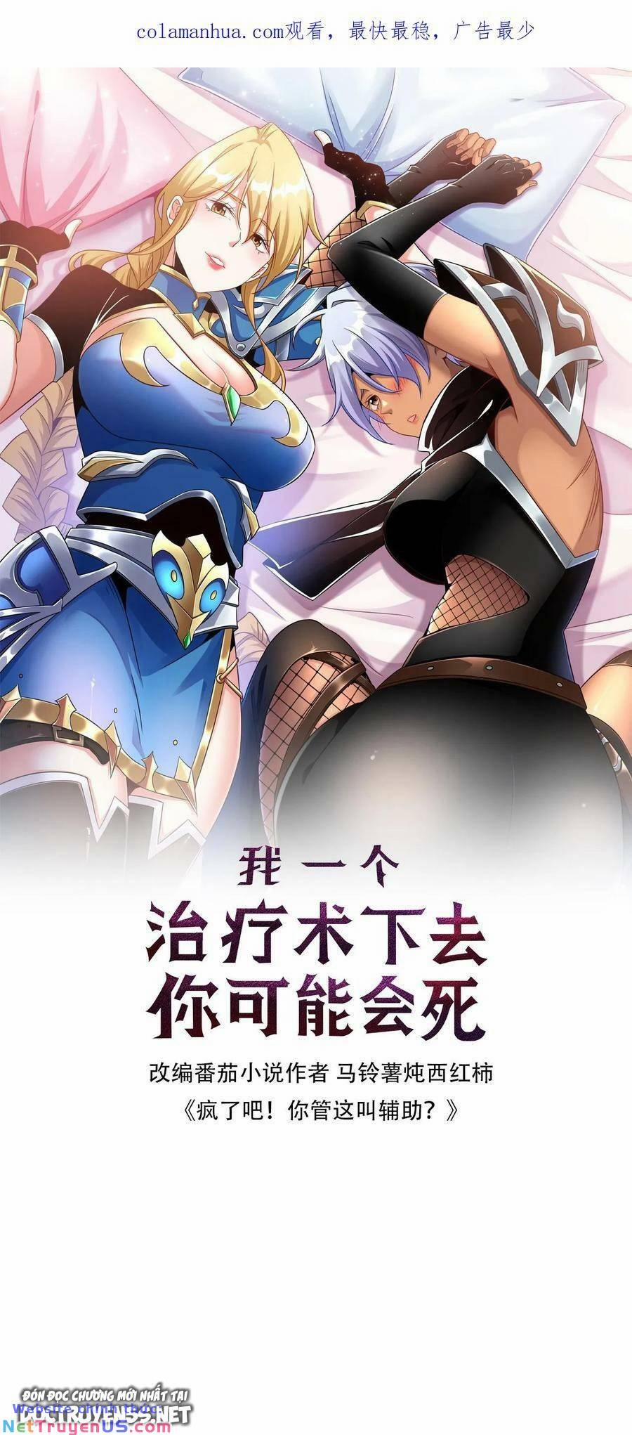 Đoạt Mạng Bằng Trị Liệu Thuật 64 trang 0