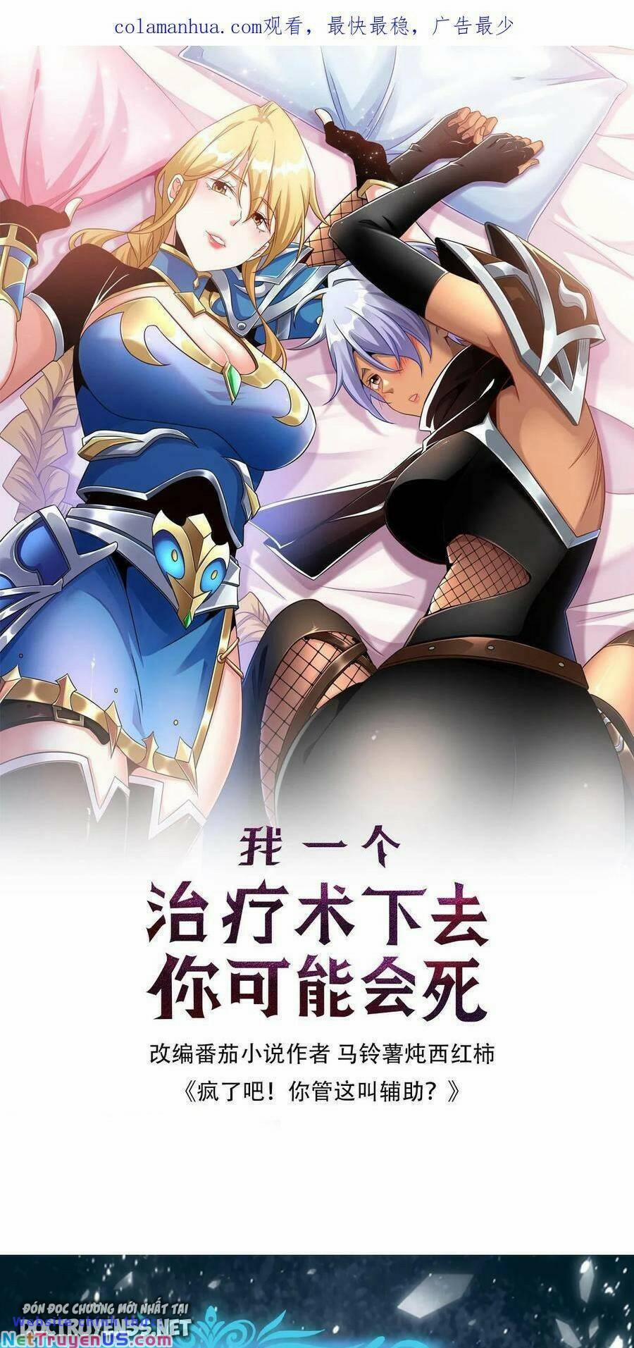 Đoạt Mạng Bằng Trị Liệu Thuật 65 trang 0