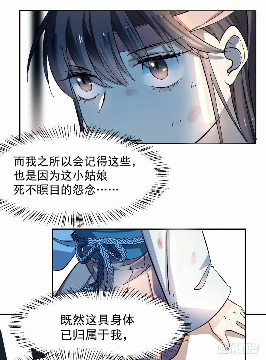 Độc Bộ Thiên Hạ: Đặc Công Thần Y 1 trang 40