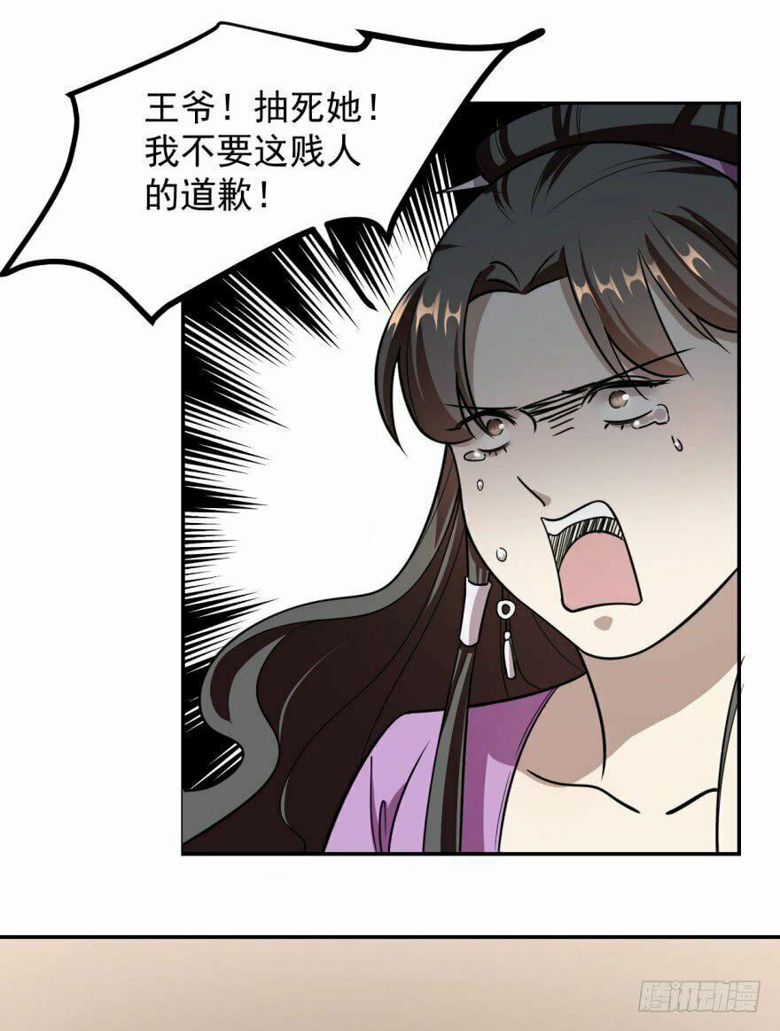 Độc Bộ Thiên Hạ: Đặc Công Thần Y 10 trang 20