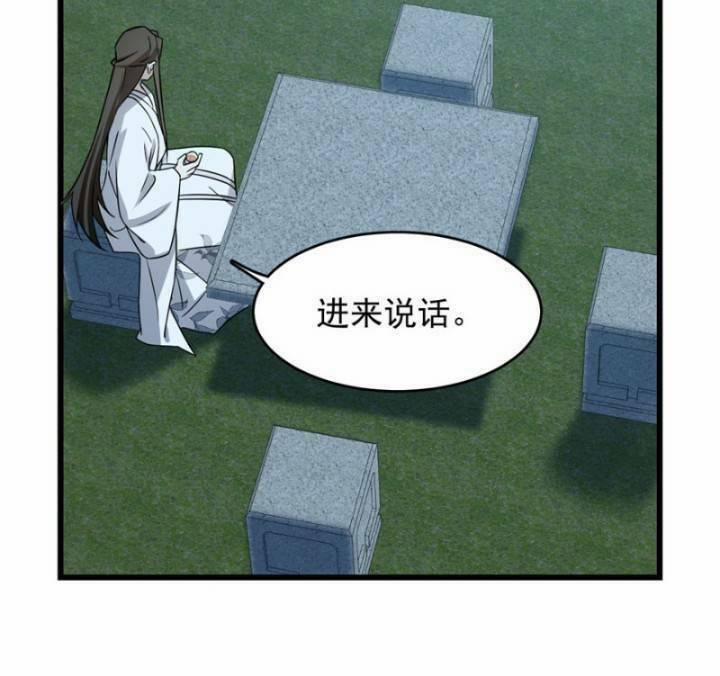 Độc Bộ Thiên Hạ: Đặc Công Thần Y 130 trang 16