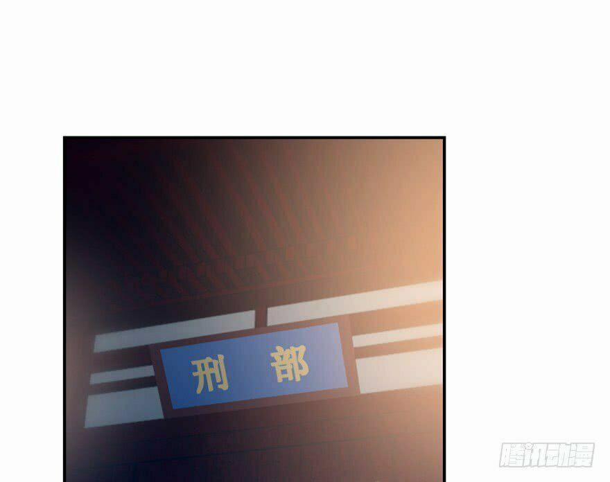 Độc Bộ Thiên Hạ: Đặc Công Thần Y 14 trang 26