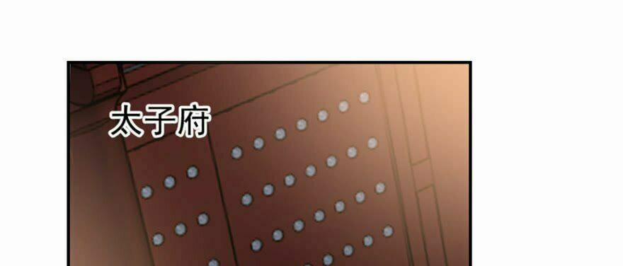 Độc Bộ Thiên Hạ: Đặc Công Thần Y 14 trang 63