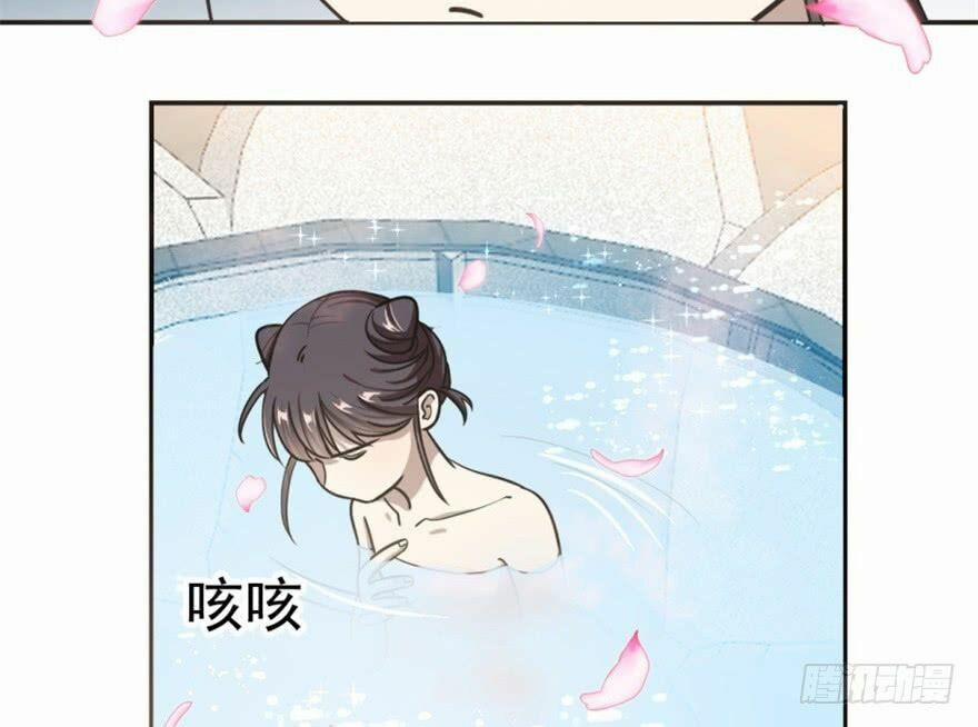 Độc Bộ Thiên Hạ: Đặc Công Thần Y 16 trang 24