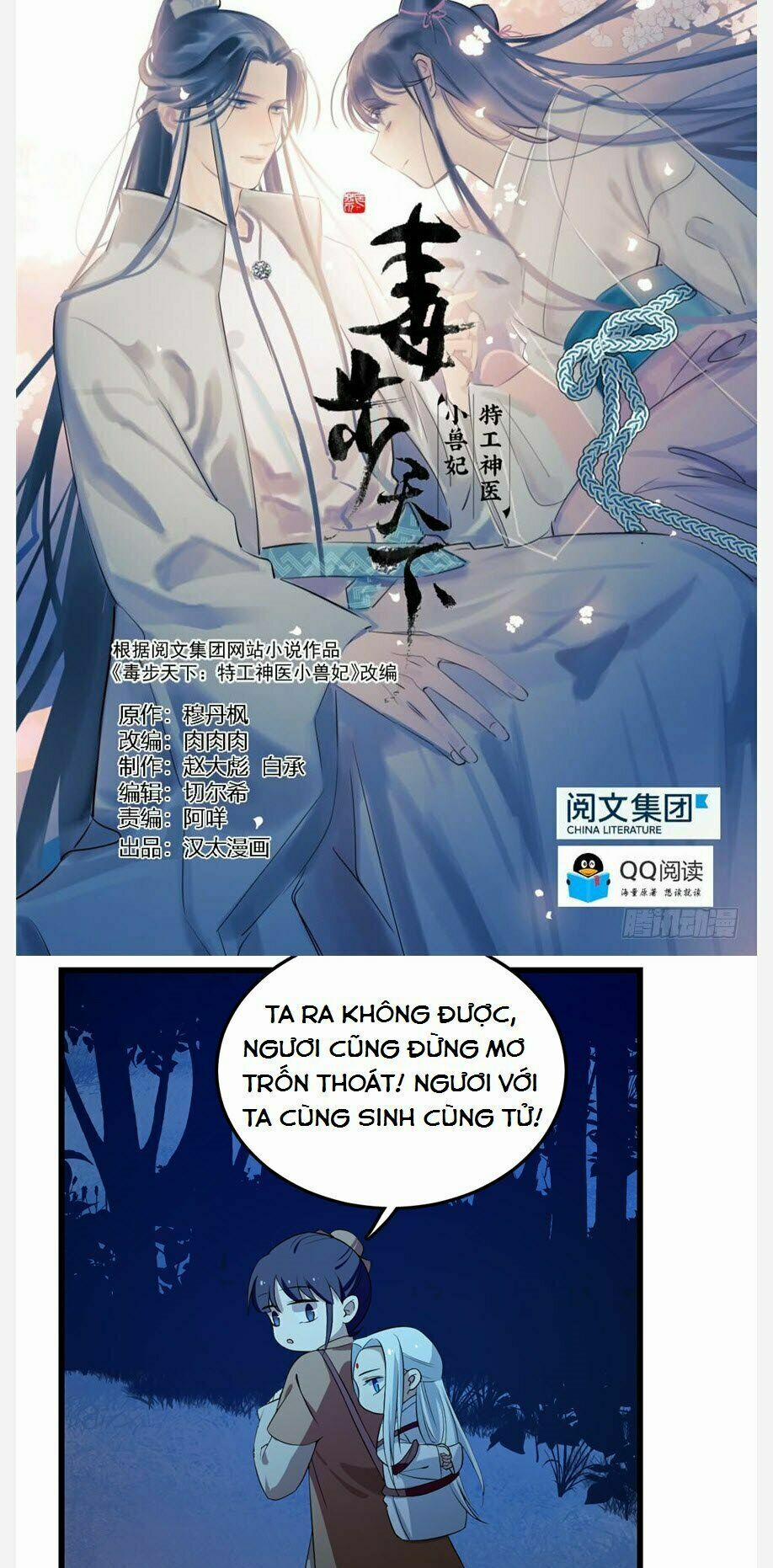 Độc Bộ Thiên Hạ: Đặc Công Thần Y 39 trang 0