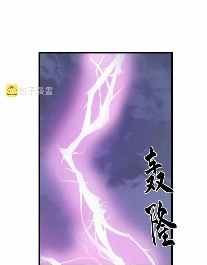 Độc Bộ Thiên Hạ: Đặc Công Thần Y 409 trang 5