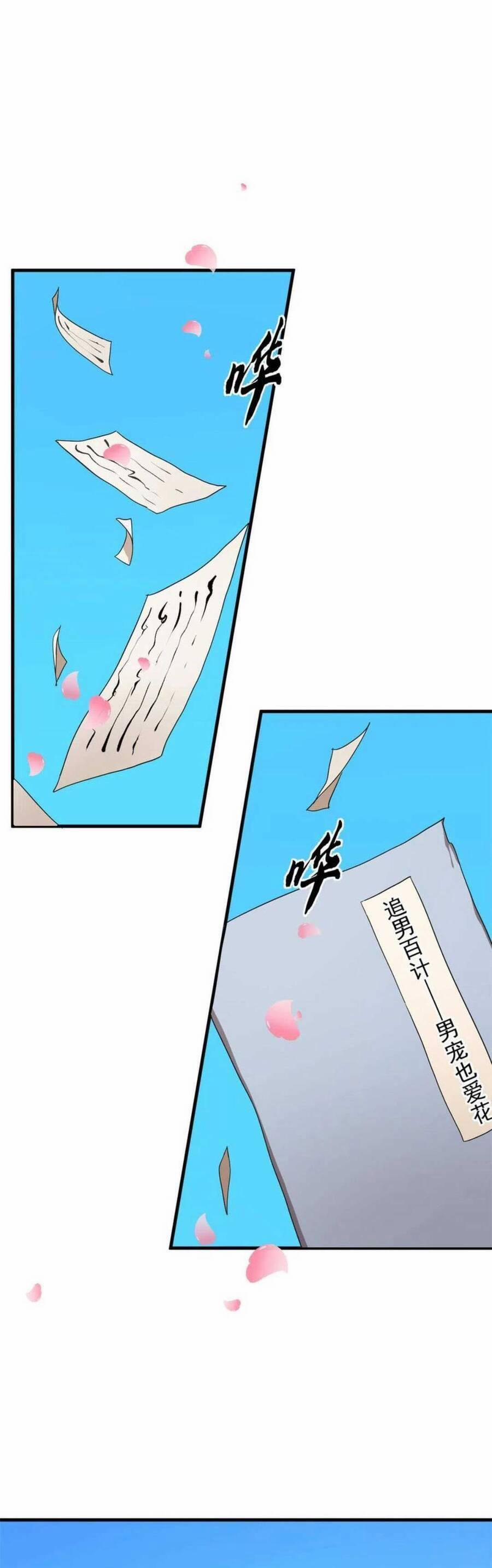 Độc Bộ Thiên Hạ: Đặc Công Thần Y 431 trang 7