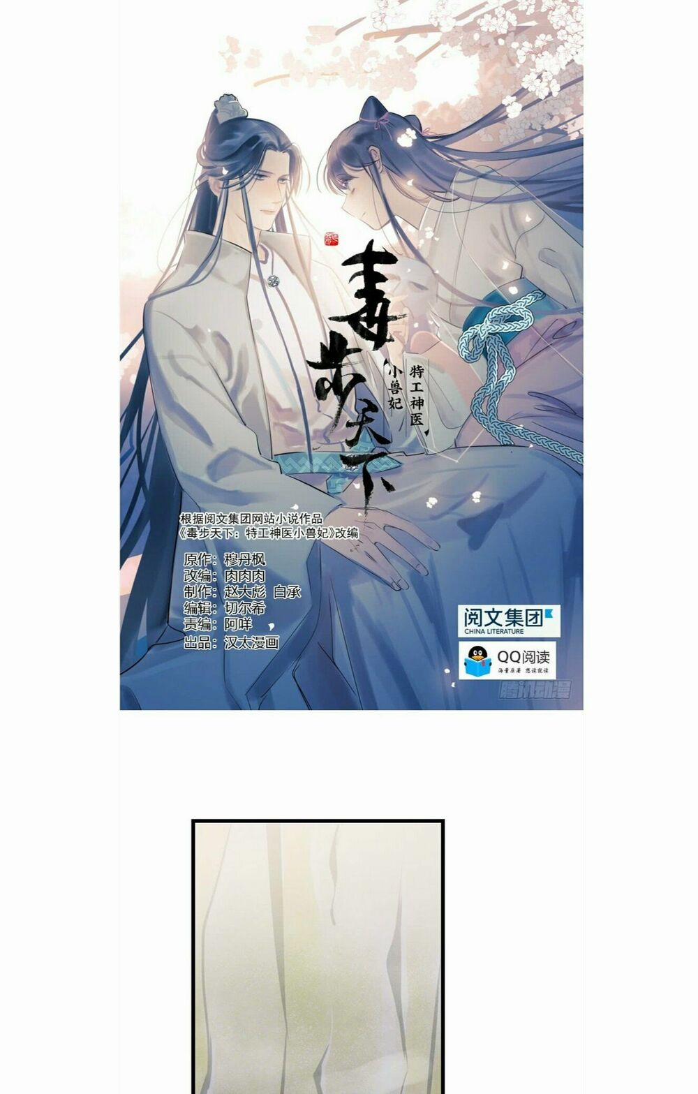 Độc Bộ Thiên Hạ: Đặc Công Thần Y 46 trang 0