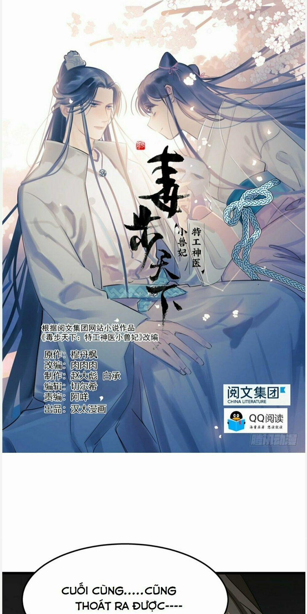 Độc Bộ Thiên Hạ: Đặc Công Thần Y 54 trang 0