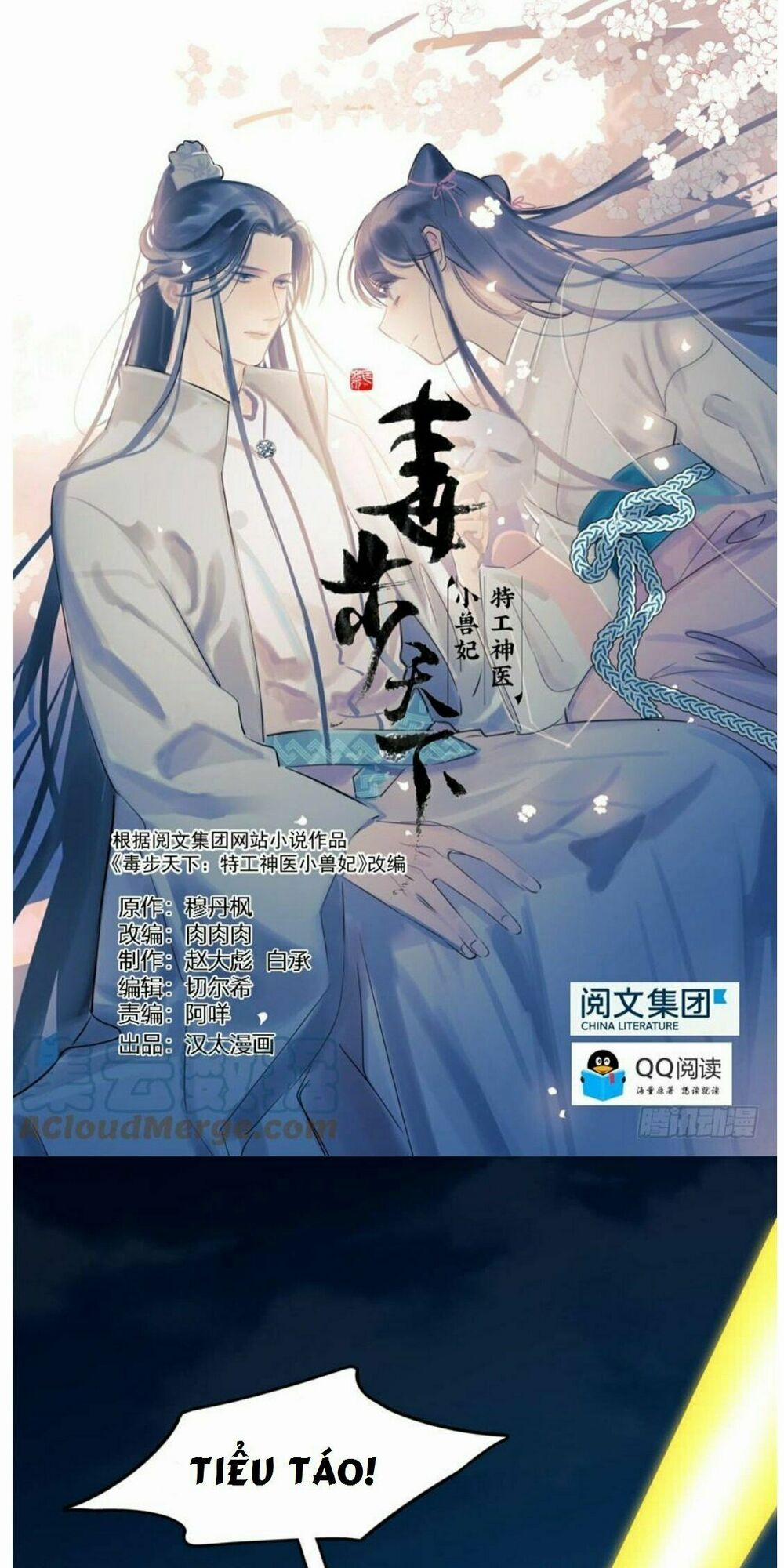 Độc Bộ Thiên Hạ: Đặc Công Thần Y 57 trang 0