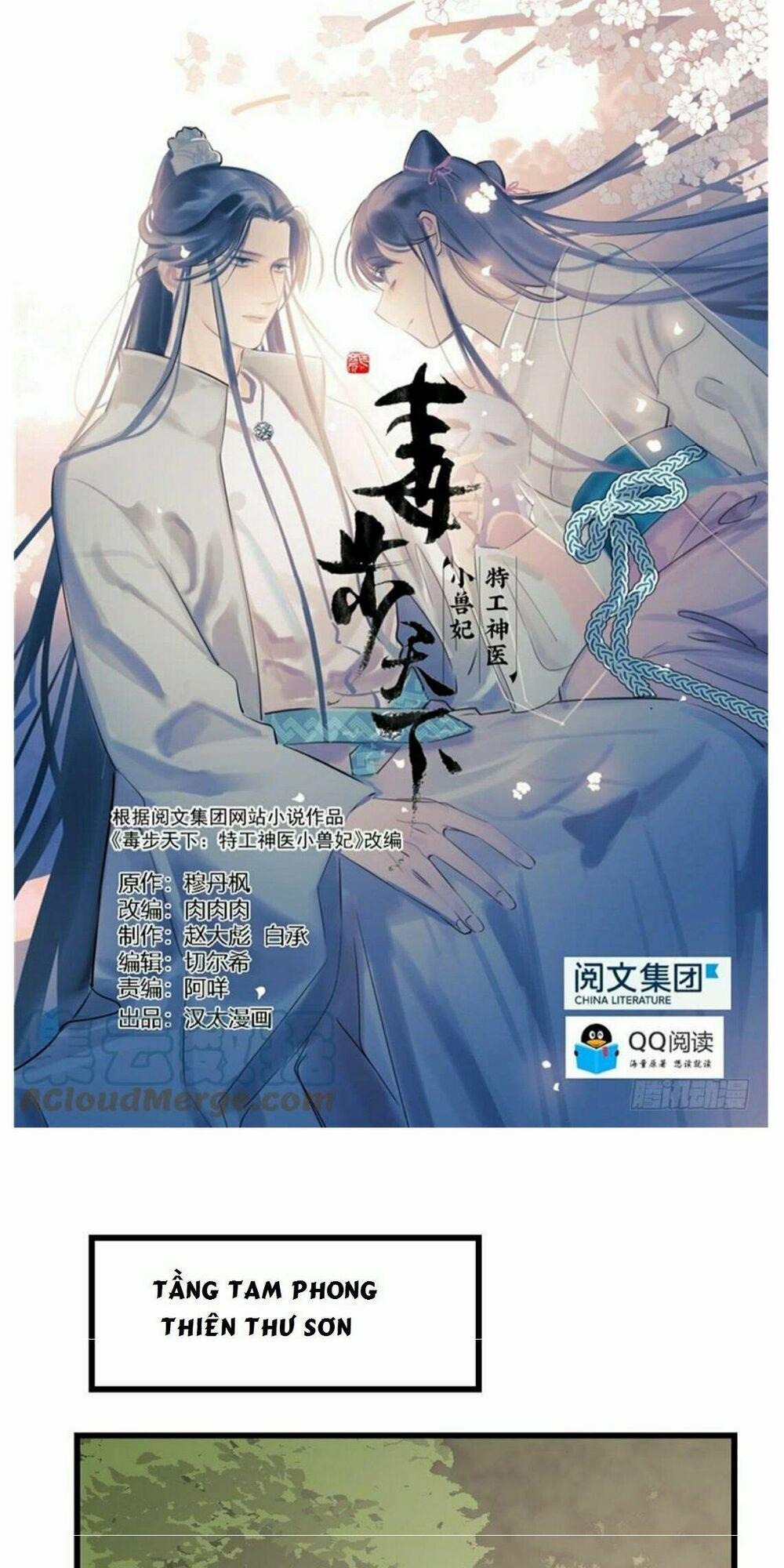 Độc Bộ Thiên Hạ: Đặc Công Thần Y 58 trang 0