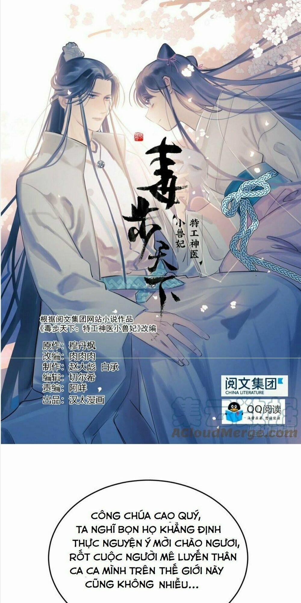 Độc Bộ Thiên Hạ: Đặc Công Thần Y 59 trang 0