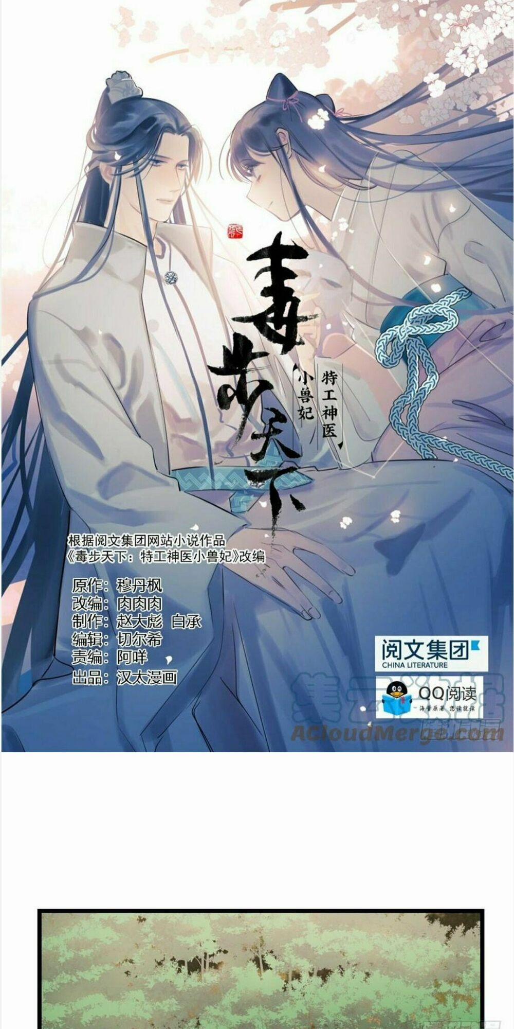 Độc Bộ Thiên Hạ: Đặc Công Thần Y 60 trang 0