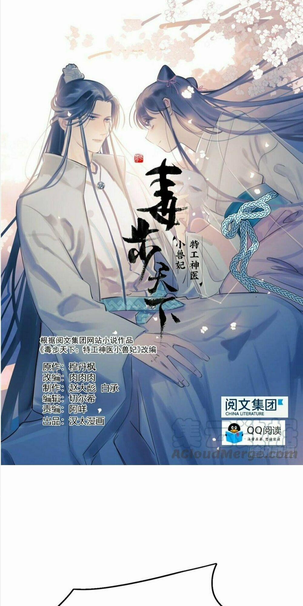 Độc Bộ Thiên Hạ: Đặc Công Thần Y 61 trang 0