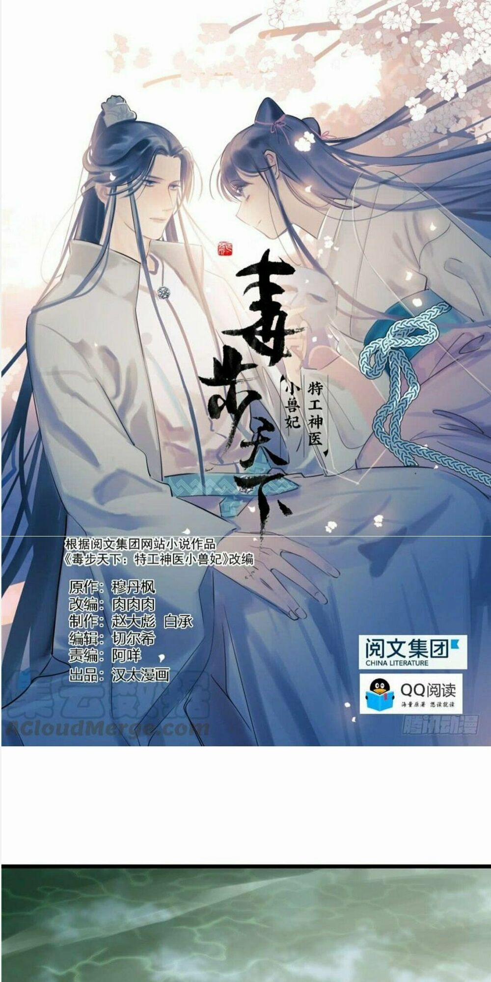 Độc Bộ Thiên Hạ: Đặc Công Thần Y 63 trang 0