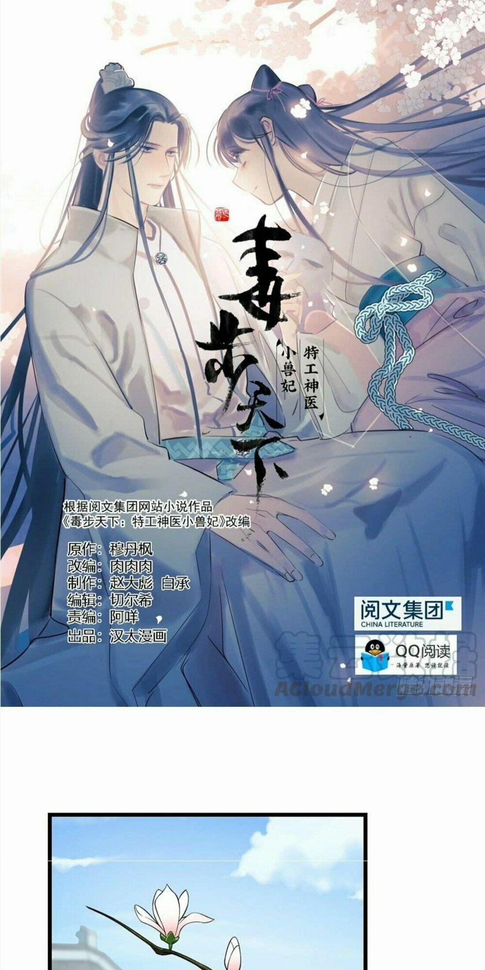 Độc Bộ Thiên Hạ: Đặc Công Thần Y 64 trang 0