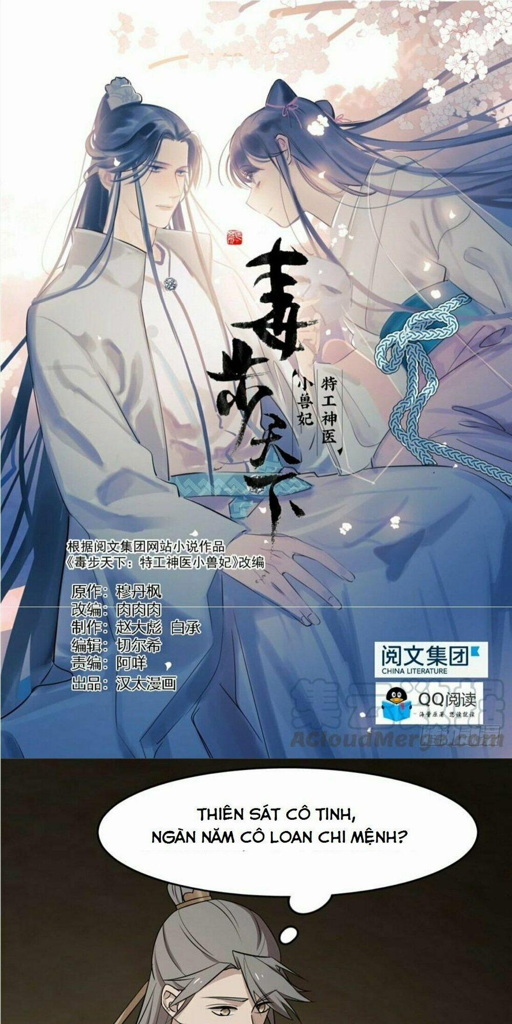 Độc Bộ Thiên Hạ: Đặc Công Thần Y 65 trang 0