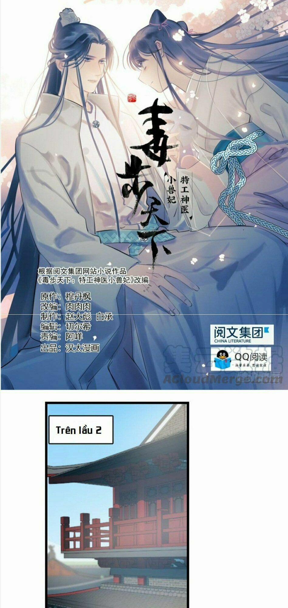 Độc Bộ Thiên Hạ: Đặc Công Thần Y 66 trang 0