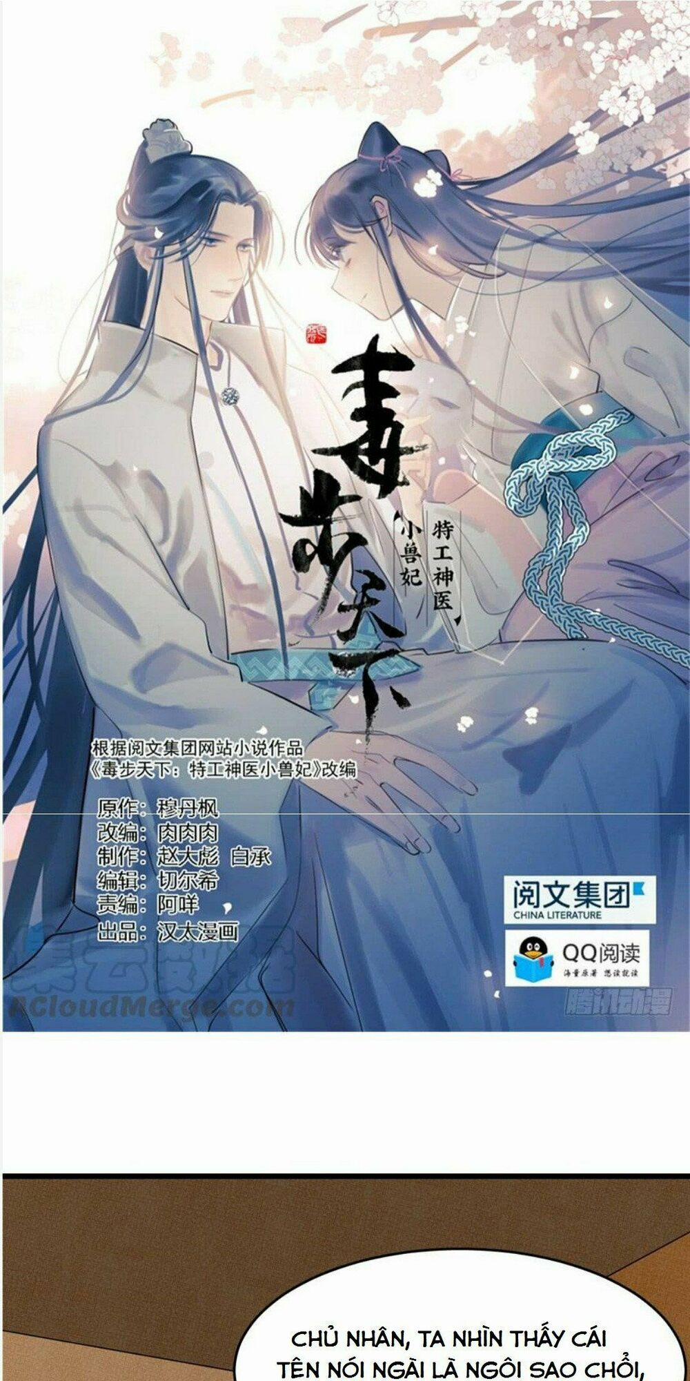 Độc Bộ Thiên Hạ: Đặc Công Thần Y 70 trang 0