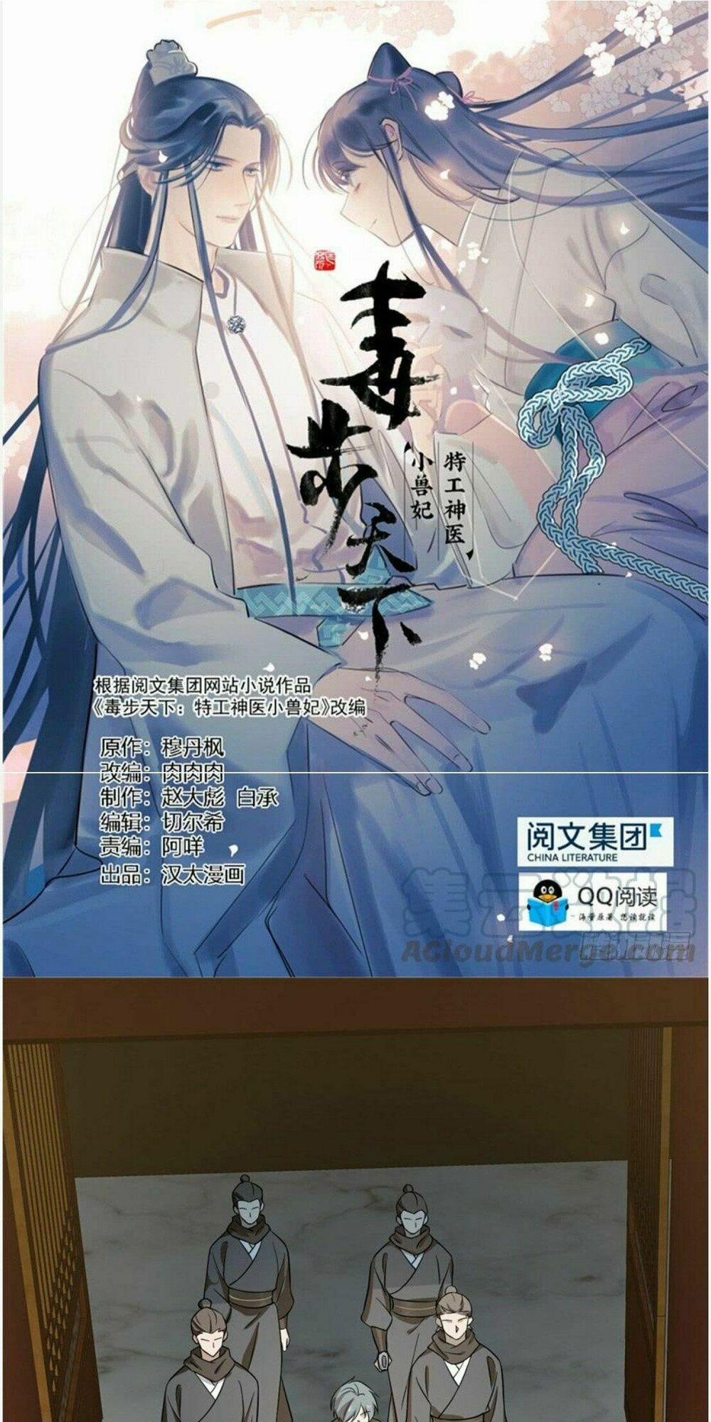 Độc Bộ Thiên Hạ: Đặc Công Thần Y 76 trang 0