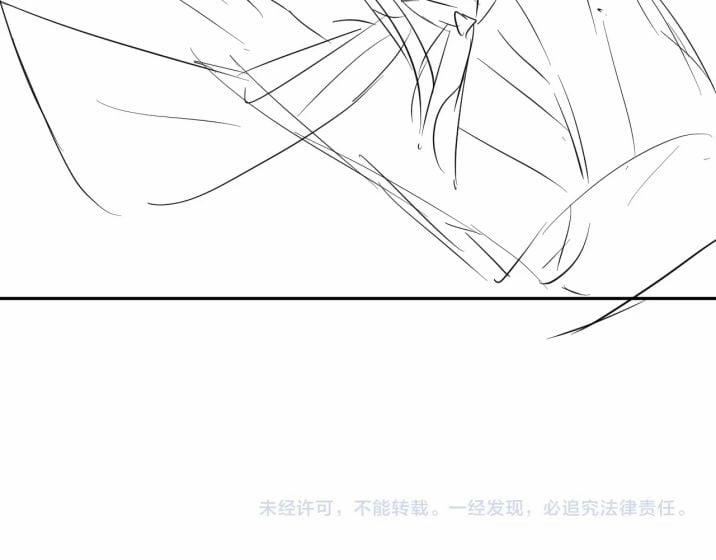 Độc Chiếm Mỹ Nhân Sư Tôn Bệnh Kiều 25 trang 73