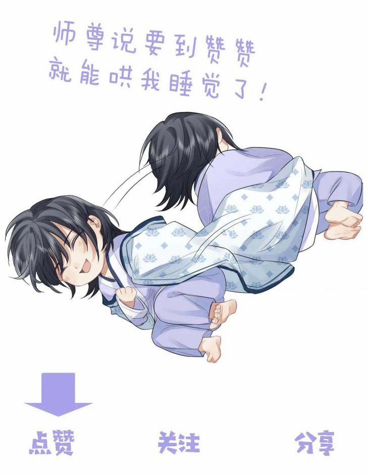 Độc Chiếm Mỹ Nhân Sư Tôn Bệnh Kiều 28 trang 22