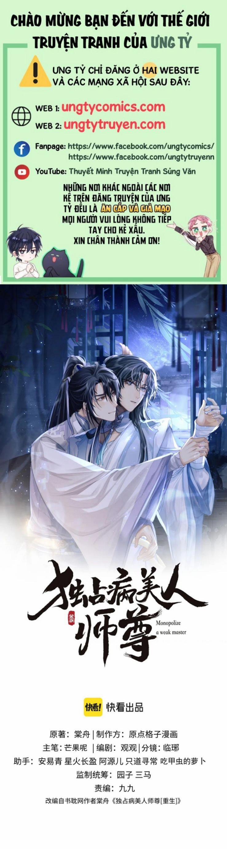 Độc Chiếm Mỹ Nhân Sư Tôn Bệnh Kiều 30 trang 0