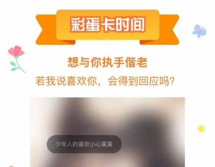 Độc Chiếm Mỹ Nhân Sư Tôn Bệnh Kiều 31 trang 63