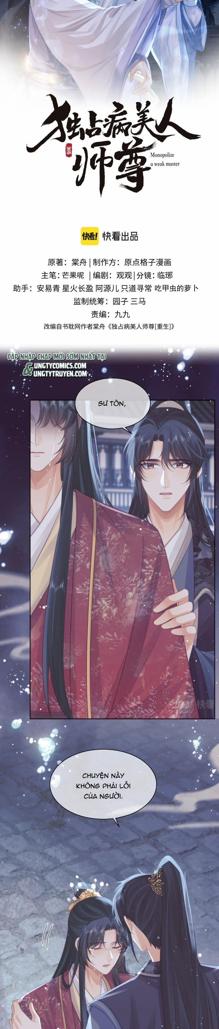 Độc Chiếm Mỹ Nhân Sư Tôn Bệnh Kiều 43 trang 1