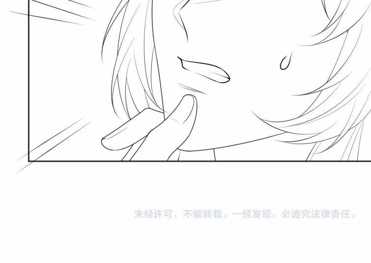 Độc Chiếm Mỹ Nhân Sư Tôn Bệnh Kiều 43 trang 96