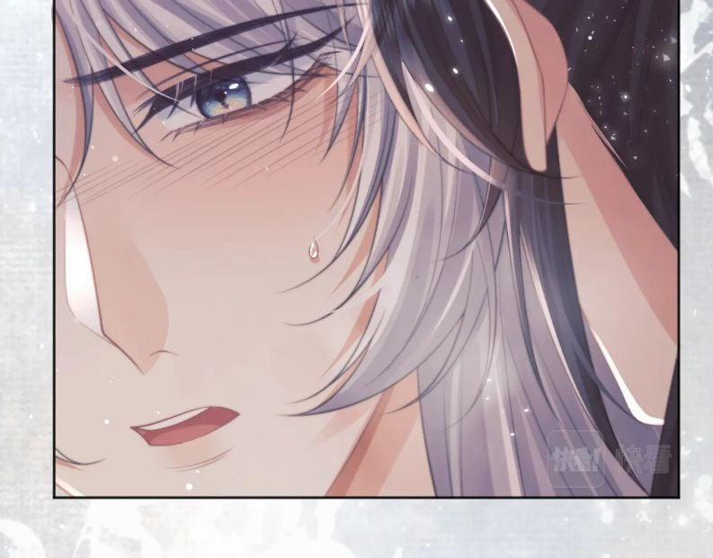 Độc Chiếm Mỹ Nhân Sư Tôn Bệnh Kiều 44 trang 8