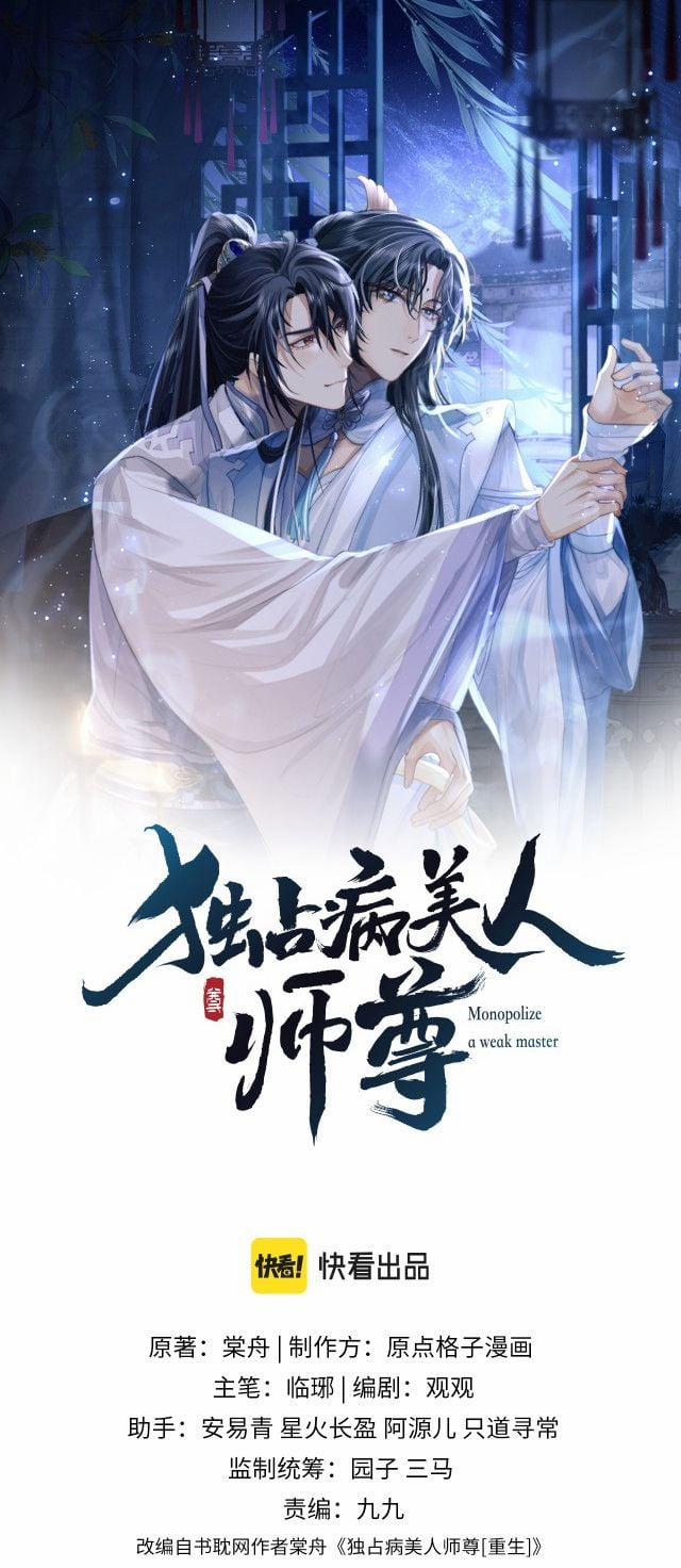 Độc Chiếm Mỹ Nhân Sư Tôn Bệnh Kiều 5 trang 1